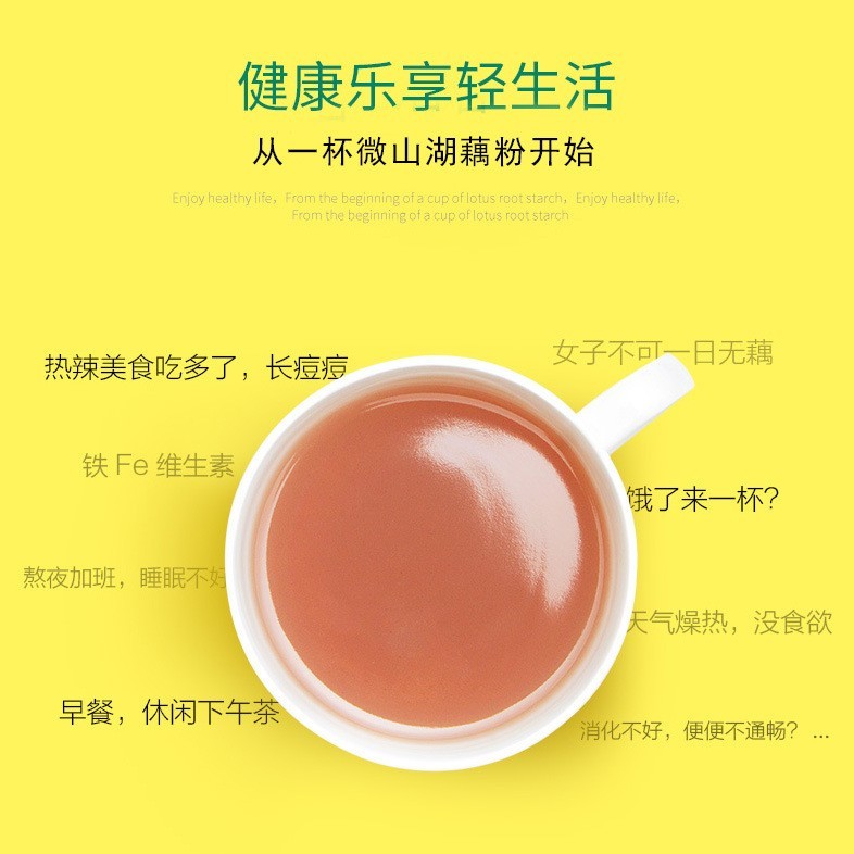 藕粉羹 马蹄粉 食品代加工 豆浆粉商用 五谷粉OEM代加工图3