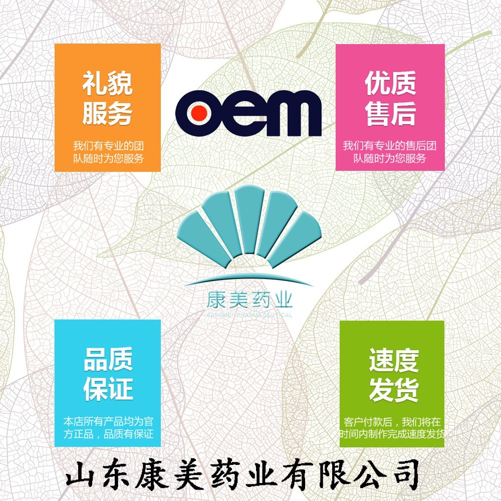 葛根木瓜魔芋粉木瓜葛根粉木瓜粉五谷杂粮代餐粉OEM贴牌代加工图2