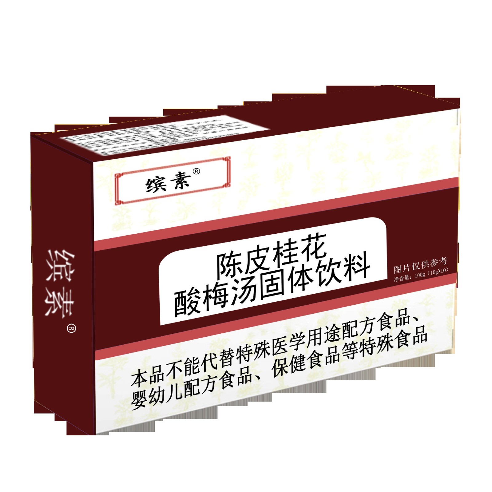 陈皮桂花酸梅晶酸梅粉酸梅晶酸梅汤饭店奶茶店鸡排店专用OEMODM图2