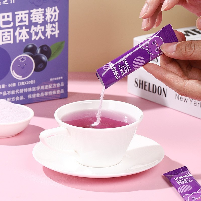 巴西莓粉速溶果蔬膳食纤维代餐粉羽衣甘蓝粉奇亚籽OEM代加工图3