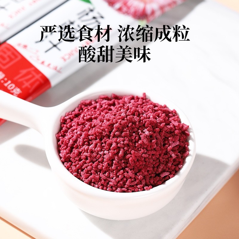 浓缩杨梅汁固体饮料酸梅汤速溶饮料风味饮料冲调饮品OEM代加工厂图3