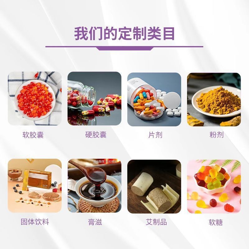 定制贴牌代加工青苹果味酵素饮益生元植物膳食纤维生素果蔬酵素粉图3