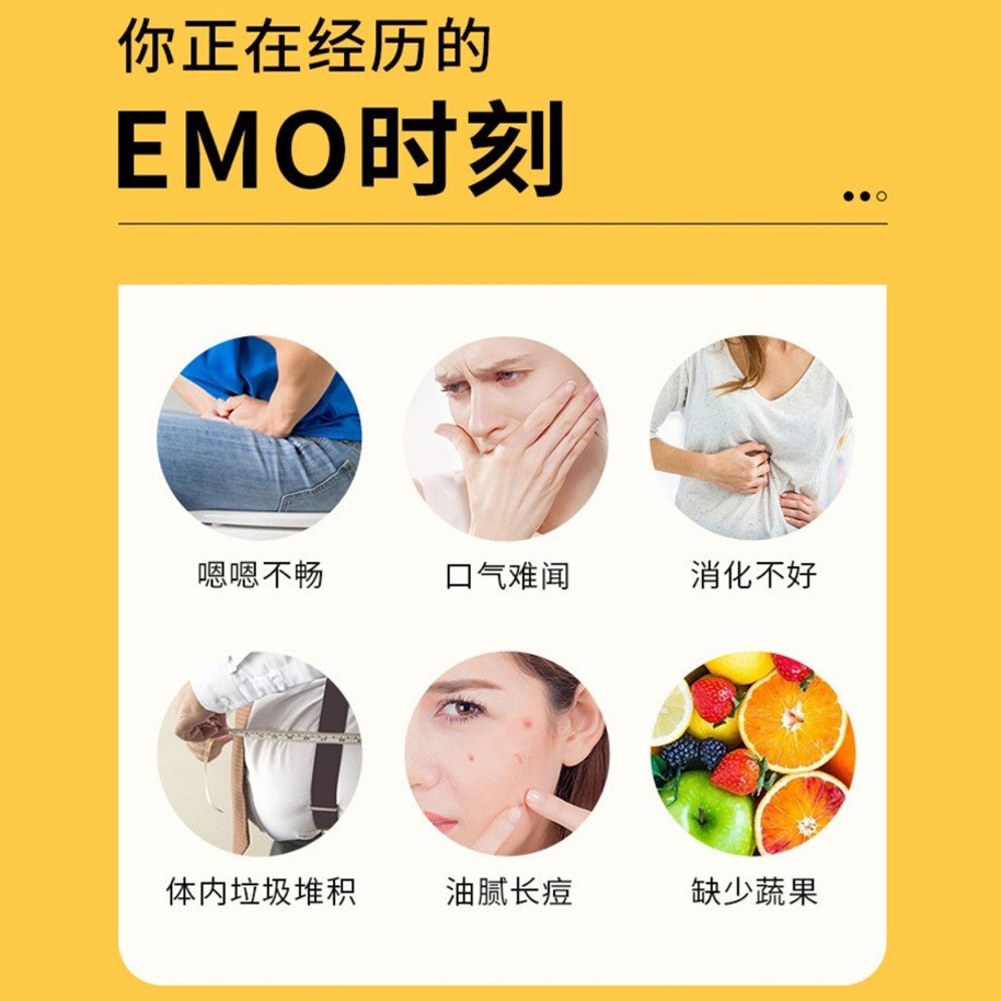 综合果蔬酵素粉 益生元水果嗨吃孝素藤黄果植物复合粉固体饮料代加工平台图3