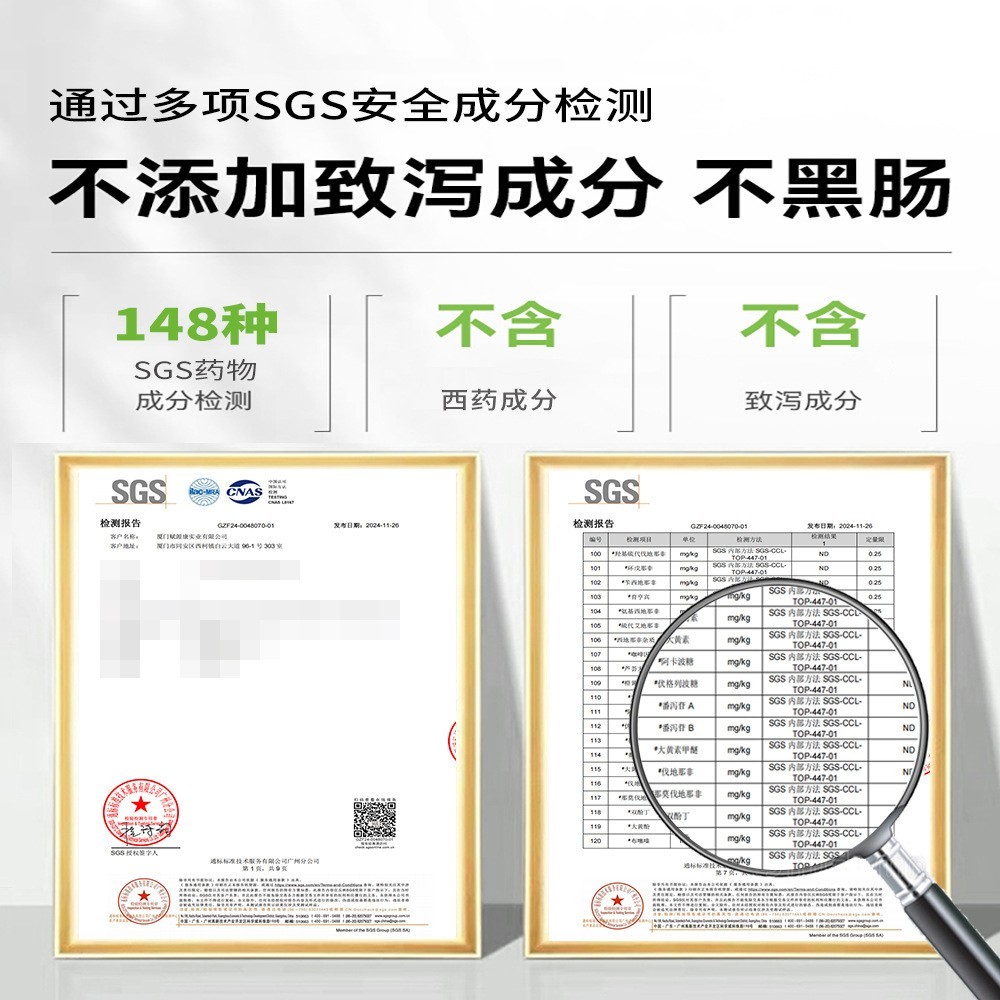 综合果蔬酵素粉 益生元水果嗨吃孝素藤黄果植物复合粉固体饮料代加工平台图5