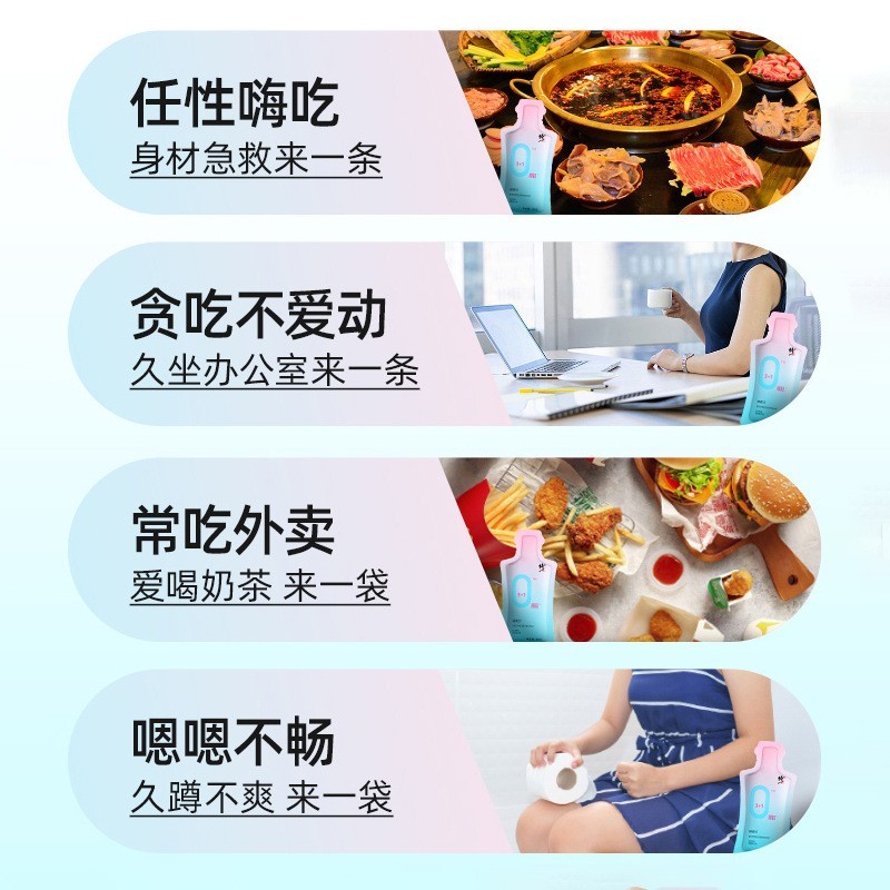 诺丽果酵素原液饮品益生菌复合果汁植物孝素饮料果蔬酵素口服液贴牌加工图5