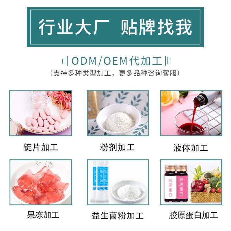 诺丽果酵素原液饮品果蔬酵素饮OEM代加工厂，贴牌加工，ODM定制图3