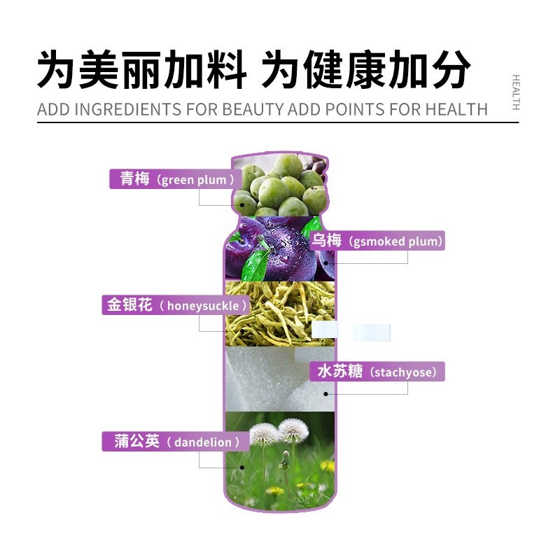 诺丽果酵素原液饮品综合果蔬孝素果汁饮益生菌复合植物酵素口服液贴牌加工图4