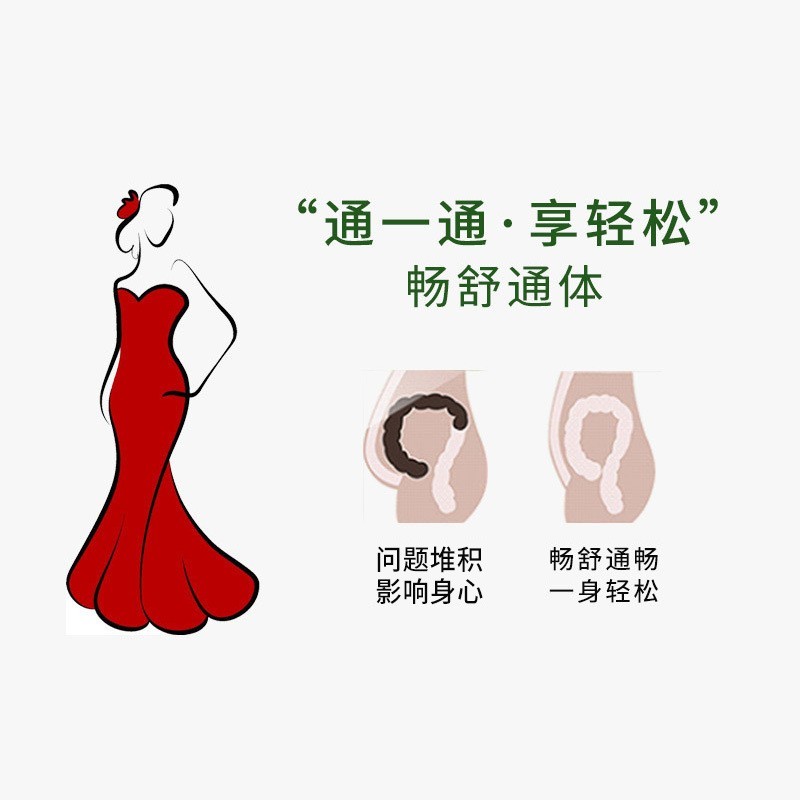 美容院同款肠排 植物酵素原液孝素粉口服液饮品源头厂家OEM代工图5