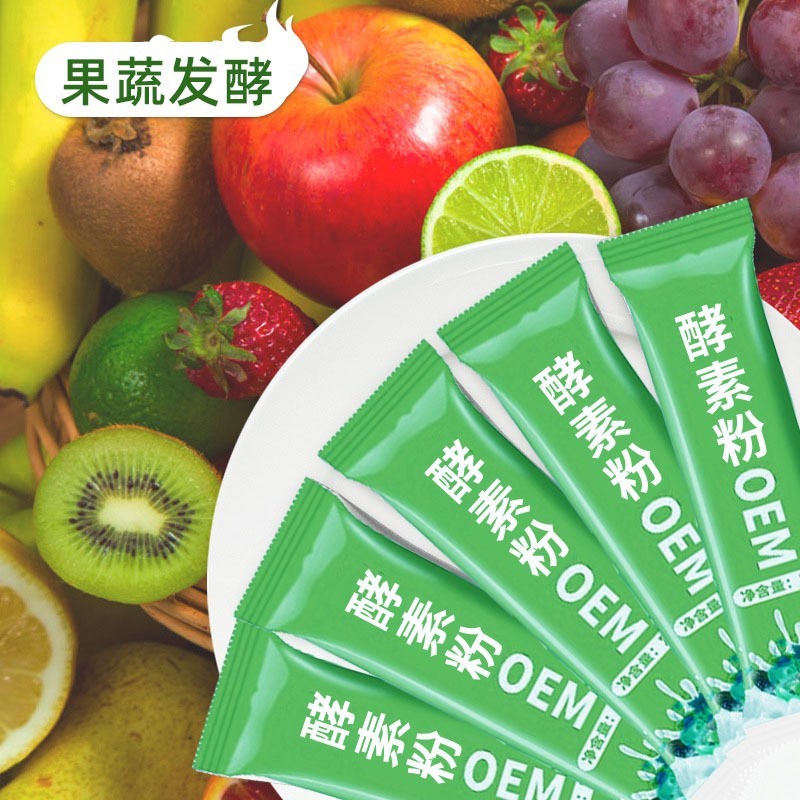 台湾综合酵素粉益生菌复合果蔬诺丽果植物孝素固体饮料贴牌代加工图2