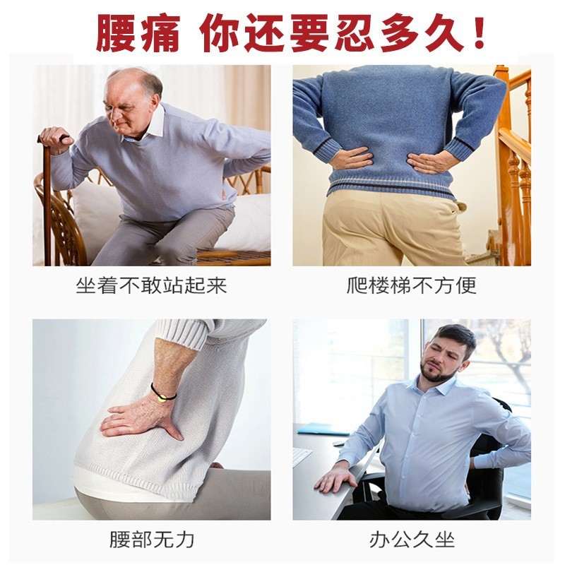 椎间盘专用软膏发热乳膏腰腿颈椎不适草本外用膏OEM代加工图2