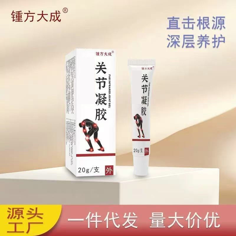 关节凝胶舒缓肩颈腰腿关节部位疼痛OEM代加工，贴牌加工，ODM定制图2