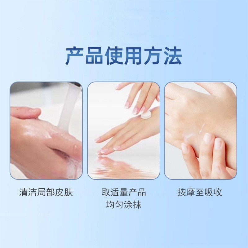 加工定制苗药止痒王抑菌止痒膏瘙痒蚊虫叮咬皮肤止痒软膏图4