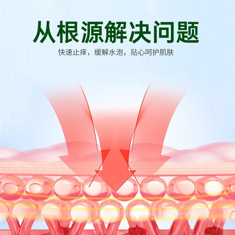 百草真菌王止痒抑菌软膏配方升级效果加强新款OEM代加工厂图4