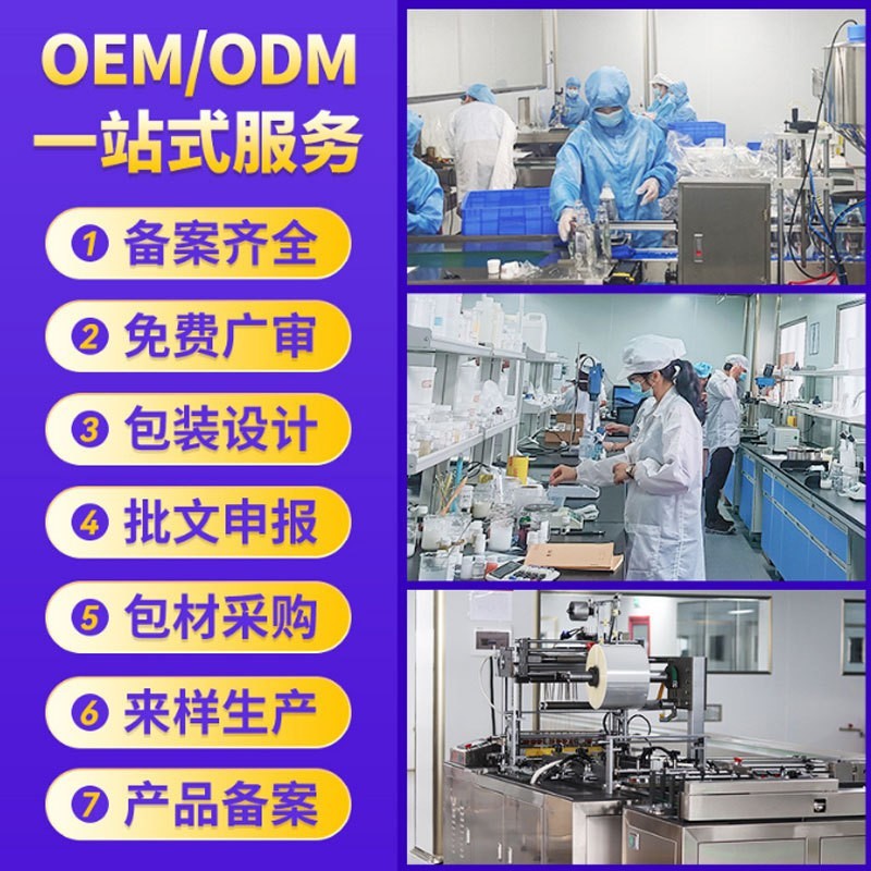 祛疤膏修复疤痕凝胶剖腹产增生去除痘印烫伤疤痕修复凝胶OEM代加工平台图2