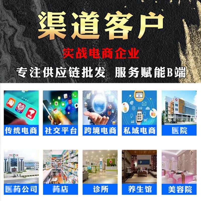 葵花宫颈阴道炎私处炎症抑菌祛异味白带多二类械字号医用妇科凝胶贴牌加工图5