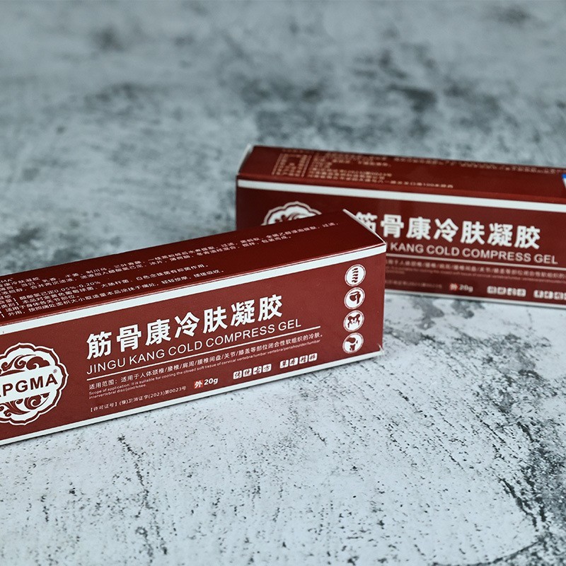 APGMA筋骨康冷敷凝胶软膏 OEM代加工图3
