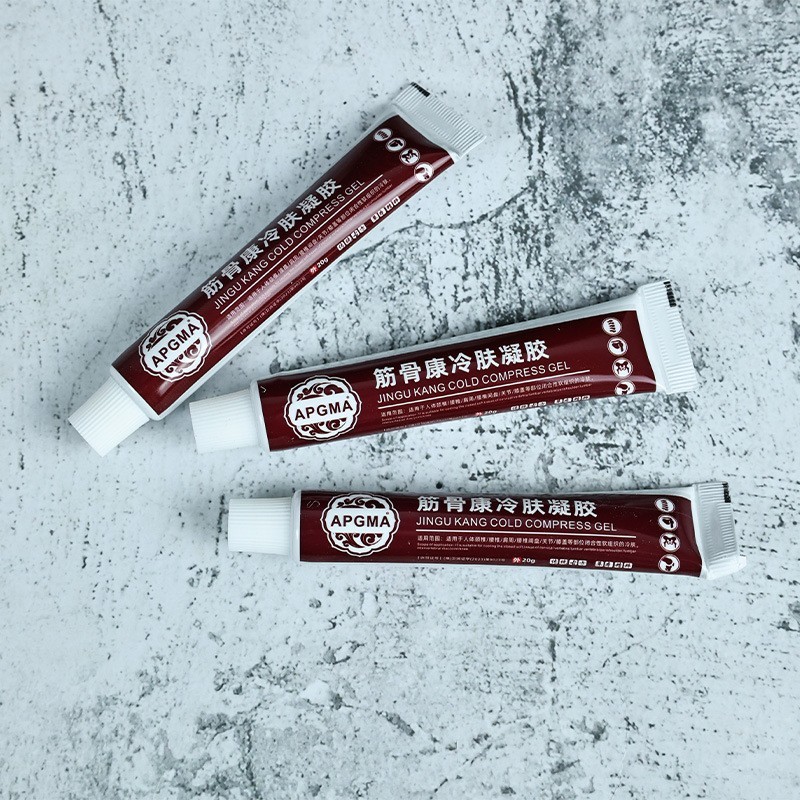 APGMA筋骨康冷敷凝胶软膏 OEM代加工图4
