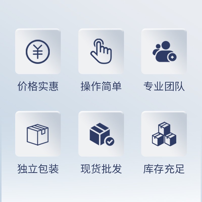 APGMA关节冷敷凝胶软膏贴牌加工图2