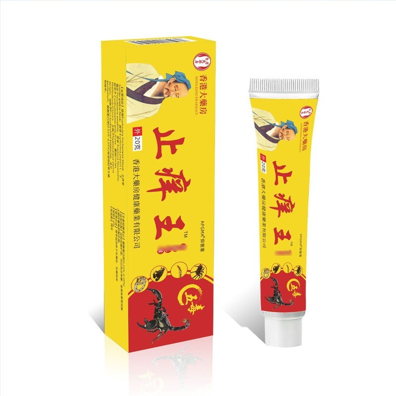 皮肤菌外用止 痒膏断痒膏全身干痒身体红痒乳膏OEM代加工厂图3