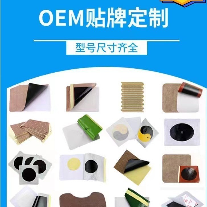 皮肤菌外用止 痒膏断痒膏全身干痒身体红痒乳膏OEM代加工厂图2