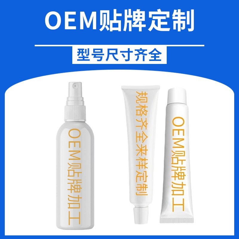 肠胃凝胶慢性肠胃胃痛胃胀饮食生冷腹泻积食护胃肠凝胶贴牌加工图4