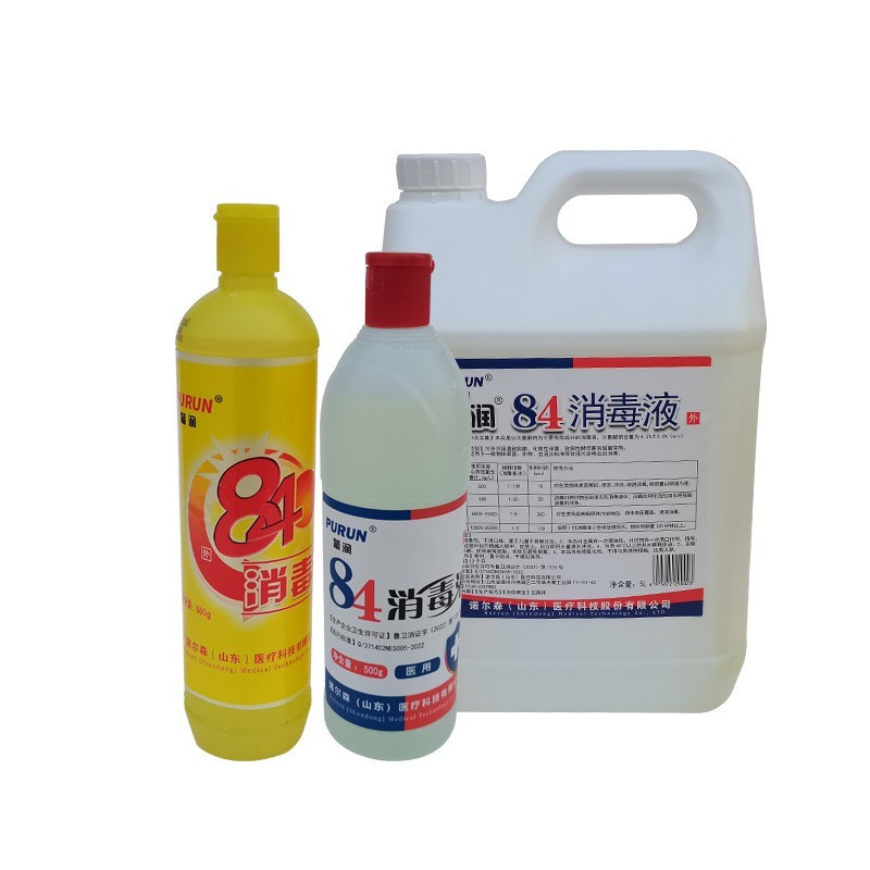 定制84消毒液500g消毒水酒店医院整箱消毒漂白水84消毒液贴牌代加工平台图2