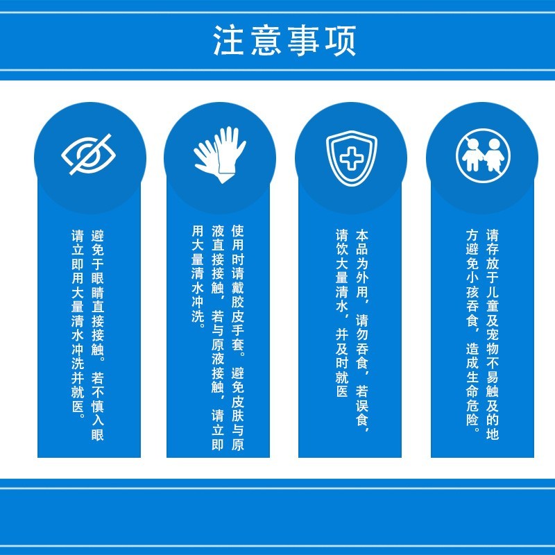 定制84消毒液500g消毒水酒店医院整箱消毒漂白水84消毒液贴牌代加工平台图3
