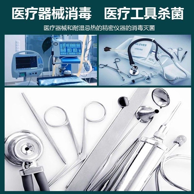 葡润2%强化戊二醛消毒液定制2.5L牙科医疗器械杀菌养殖场鱼缸除藻贴牌代加工平台图5