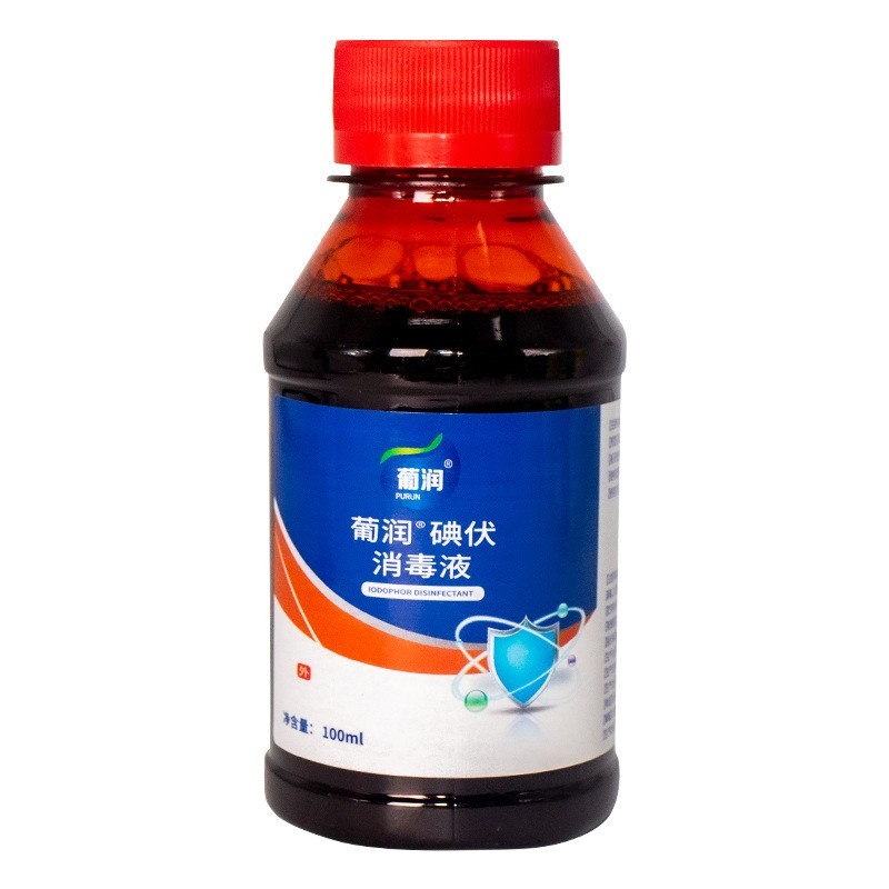 定制碘伏100ml消毒液皮肤伤口清洁杀菌消毒水家用脐带碘伏消毒水贴牌代加工平台图4