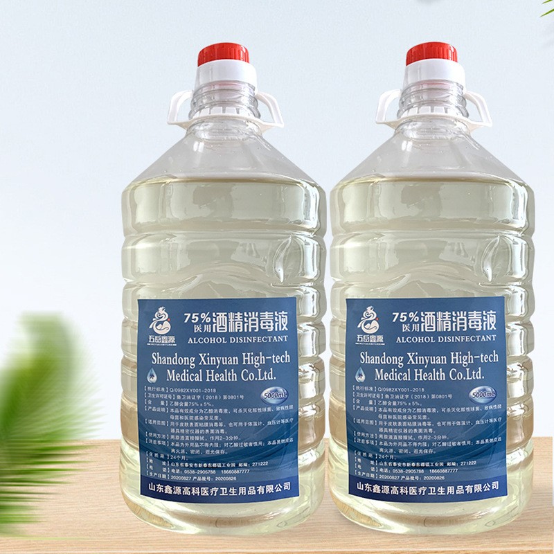 75%酒精消毒液桶装5000ML酒精消毒液75%酒精桶装ODM定制图3