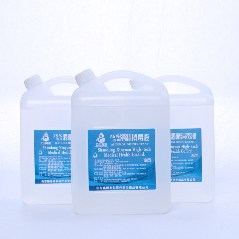 75%酒精消毒液桶装2500ML 代理代发酒精消毒液75%酒精桶装ODM定制图4