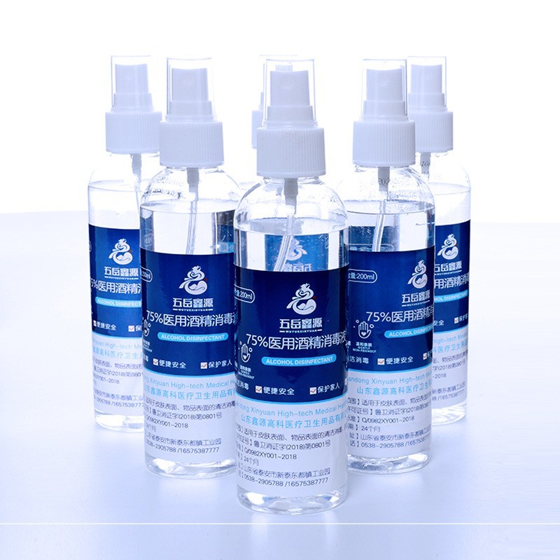 现货 75%酒精消毒喷雾200ml杀菌瓶装乙醇消毒液喷剂酒精喷雾ODM定制图4