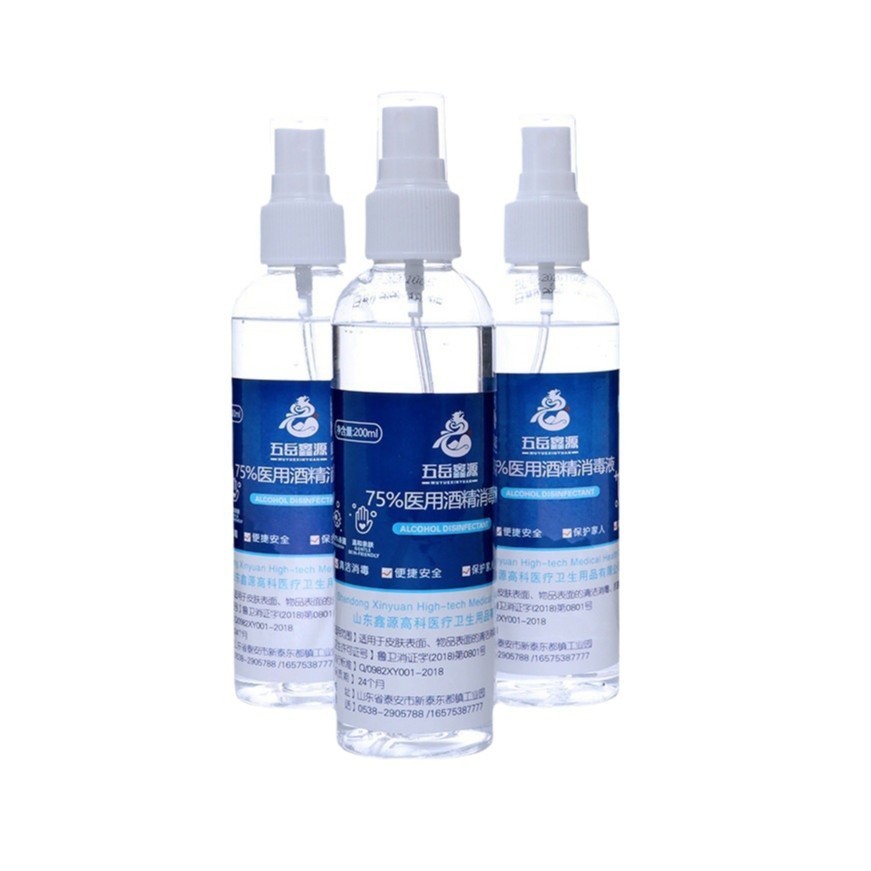 现货 75%酒精消毒喷雾200ml杀菌瓶装乙醇消毒液喷剂酒精喷雾ODM定制图5