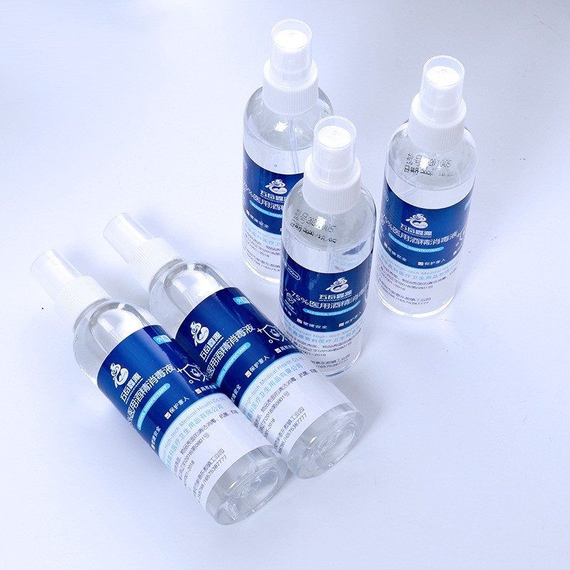 现货 75%酒精消毒喷雾200ml杀菌瓶装乙醇消毒液喷剂酒精喷雾ODM定制图3