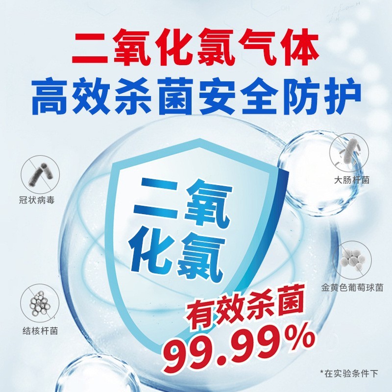 定制空气消毒棒 空气防护棒 空随身消杀棒,OEM代工厂图4