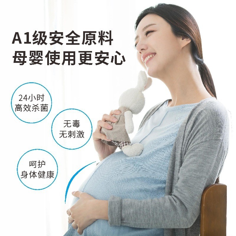 定制空气消毒棒 空气防护棒 空随身消杀棒,OEM代工厂图3