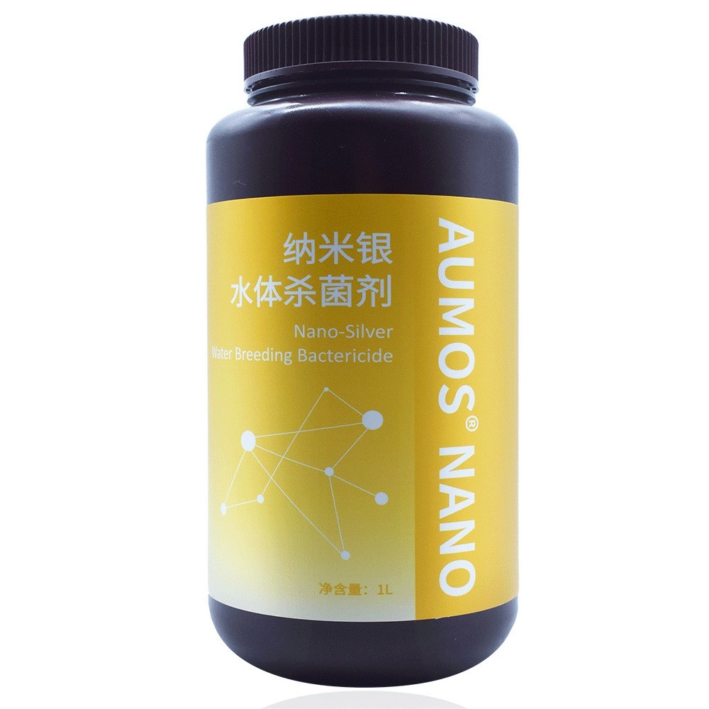 ODM定制纳米银水产养殖消毒杀菌剂杀弧菌安全可靠非抗生素可真纳米银OEM代工厂图3