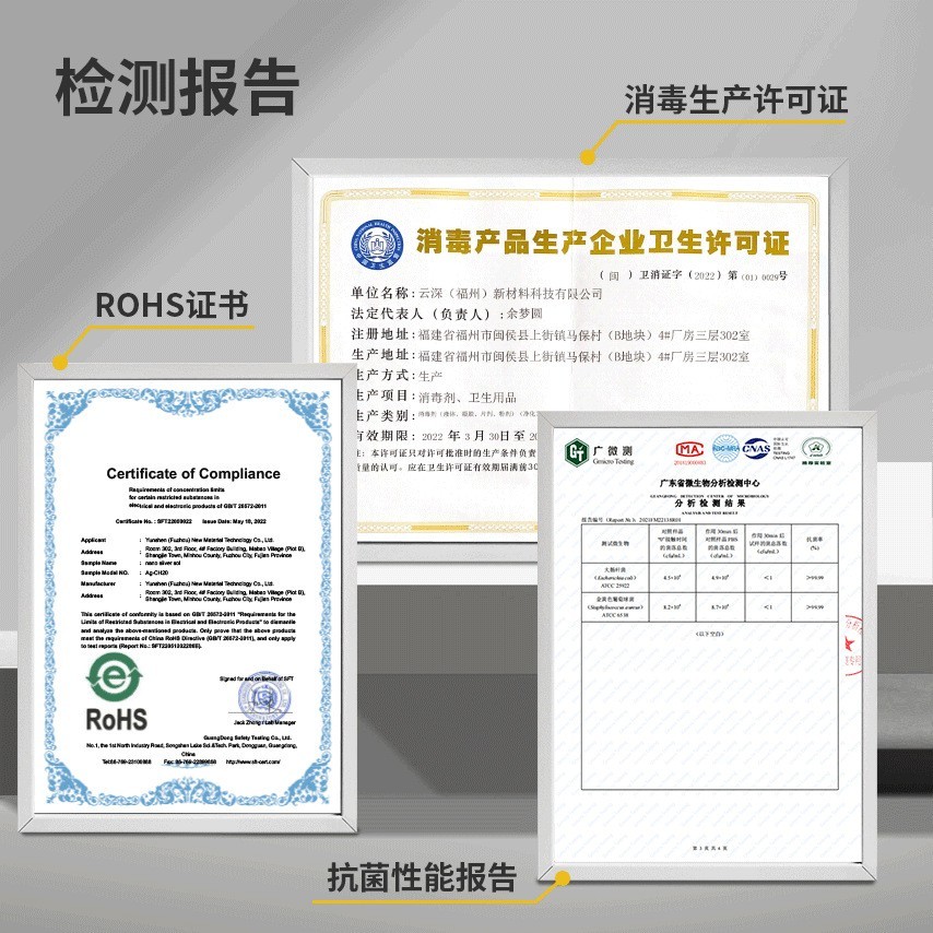 ODM定制纳米银水产养殖消毒杀菌剂杀弧菌安全可靠非抗生素可真纳米银OEM代工厂图5