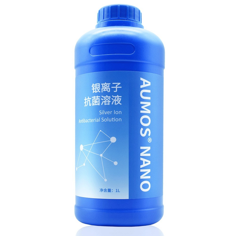 银离子抗菌溶液 1000ppm/100ml物理杀菌剂消毒剂除味剂抑菌剂防腐OEM代工厂图2