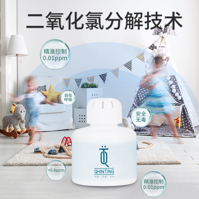 定制二氧化氯凝胶 除醛除臭除菌 净化空气OEM代工厂图2