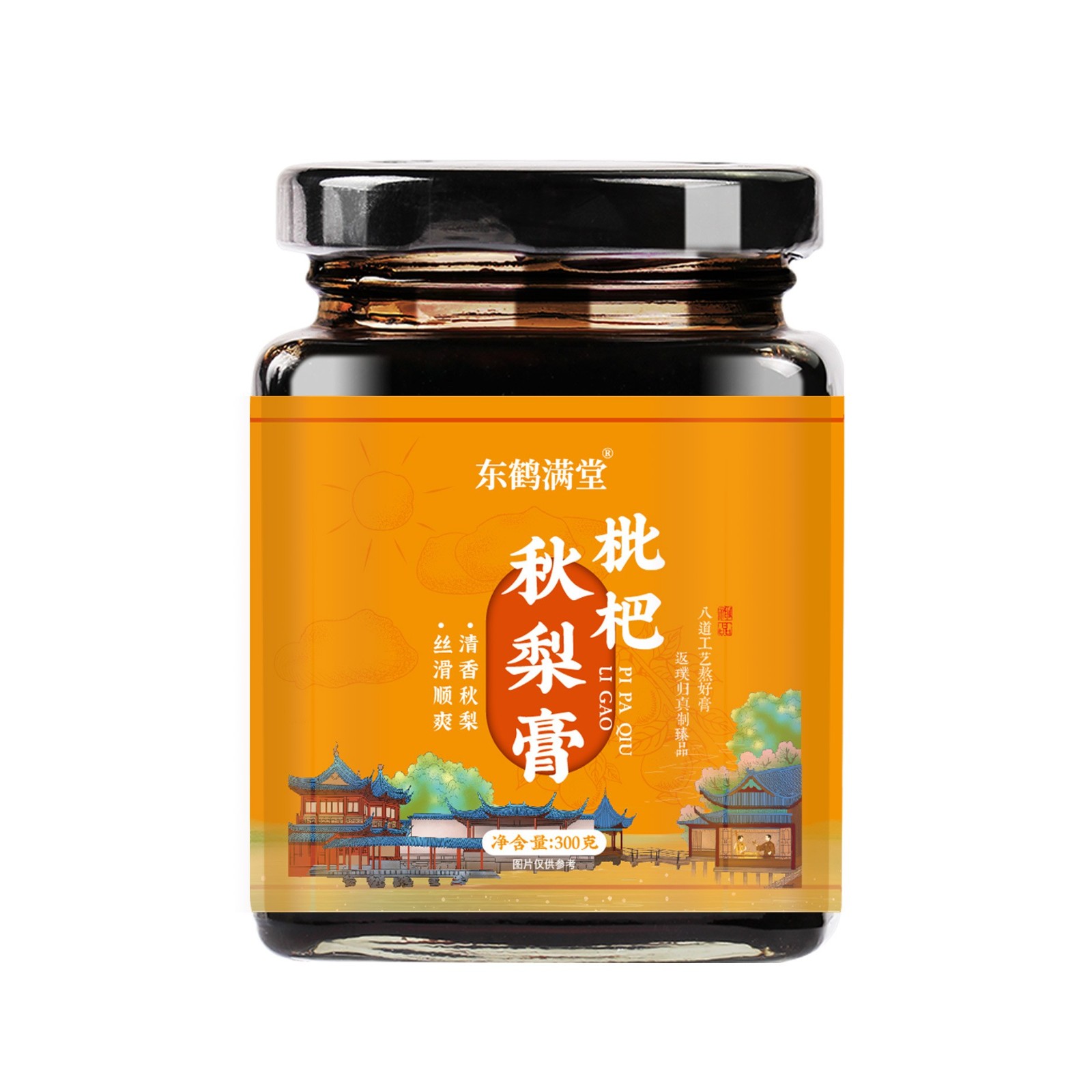 枇杷秋梨膏儿童老人润嗓子百草梨膏砀山秋梨熬制养生膏滋儿童OEM代工厂图3