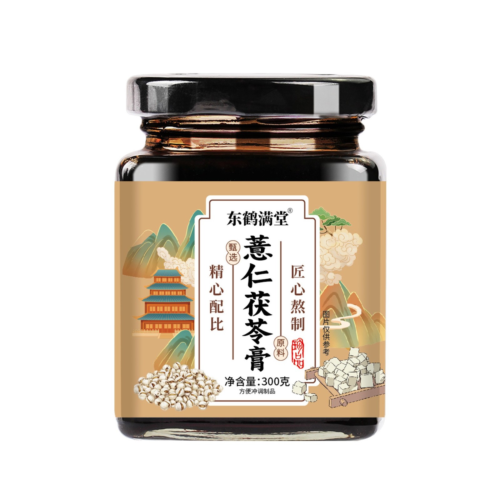 伏湿膏茯湿膏茯苓薏仁茯苓膏古方祛膏方茯湿膏滋补膏方OEM代工厂图2