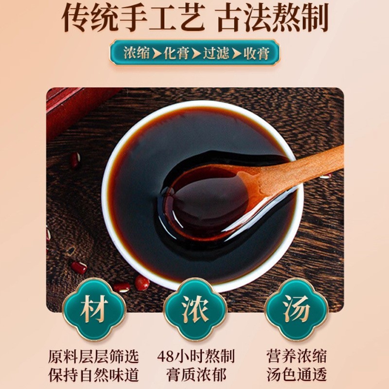 山楂六物膏鸡内金山楂膏儿童脾胃老人滋补膏滋OEM代工厂图2