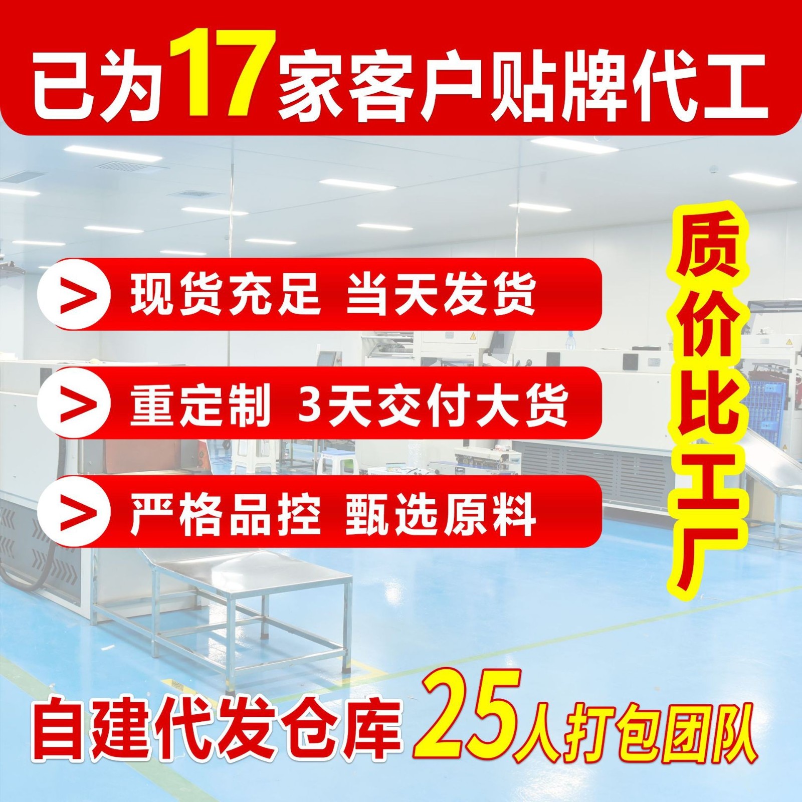 工厂黑芝麻丸子批发九蒸九晒五珍黑芝麻球爆浆散装五黑芝麻丸低糖OEM代工厂图2