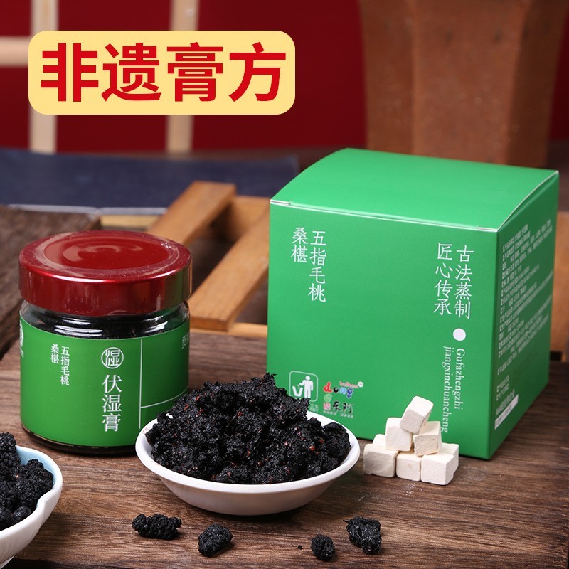 伏湿膏五指毛桃古法蒸制贴牌喜纯祛湿膏非遗工艺膏方定制茯湿膏OEM代工厂图3
