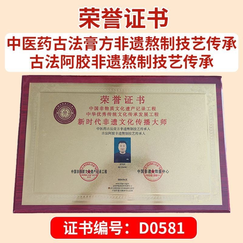 伏湿膏五指毛桃古法蒸制贴牌喜纯祛湿膏非遗工艺膏方定制茯湿膏OEM代工厂图2