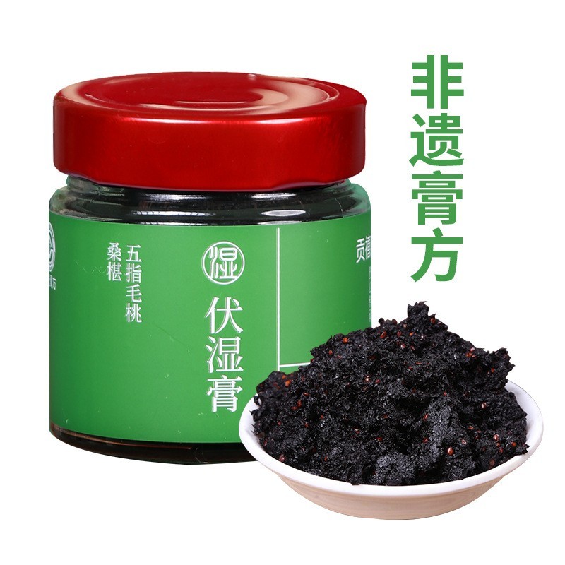 伏湿膏五指毛桃古法蒸制贴牌喜纯祛湿膏非遗工艺膏方定制茯湿膏OEM代工厂图4