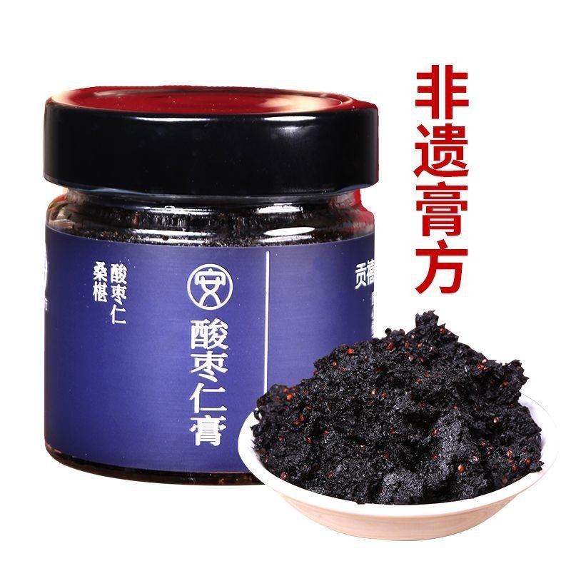 酸枣仁膏睡前晚安膏睡眠玉灵膏轻湿膏伏湿祛湿非遗膏方酸枣仁膏OEM代工厂图5