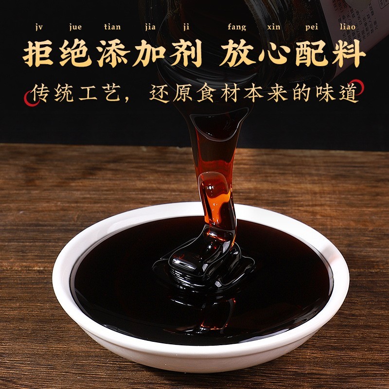 玉灵膏膏滋膏方人参桂圆枸杞子蜂蜜黄精华大枣香橼八珍膏OEM代工厂图2