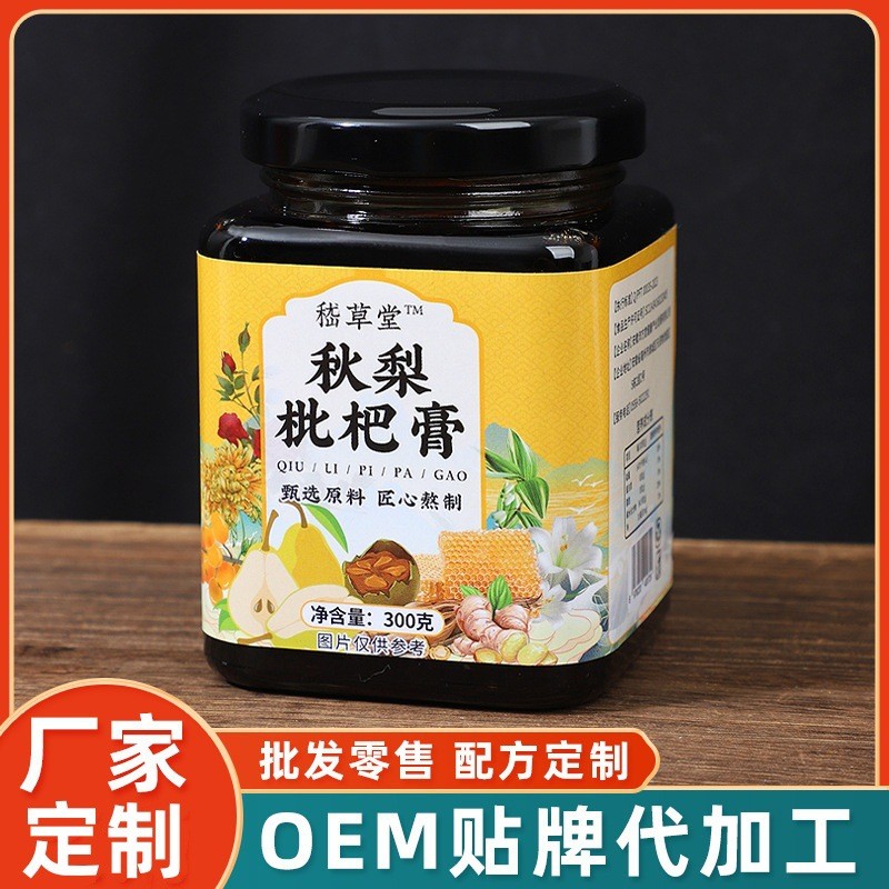 秋梨枇杷膏瓶装300g源头厂家膏滋oem代加工纯梨膏